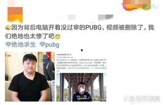 人民日报网友爆料视频  第3张