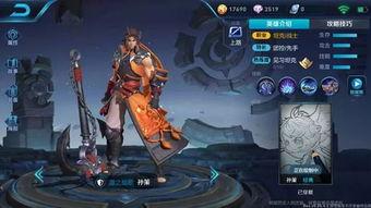 最新爆料孙策视频播放大全,英勇事迹再现江湖  第2张