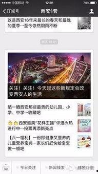 常宁市新闻爆料平台电话,市民热议！  第1张