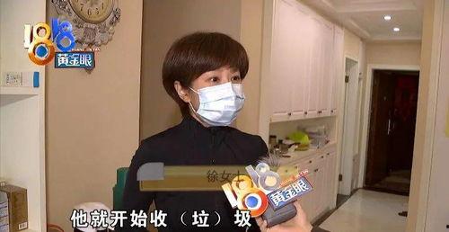 杭州女业主最新爆料,揭露小区物业惊人内幕！  第1张