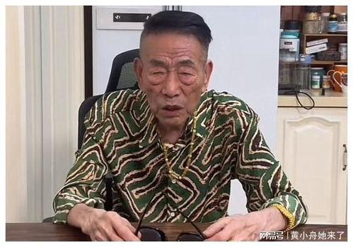 老汪爆料杨少华视频全集 第1张 老汪爆料杨少华视频全集 第1张