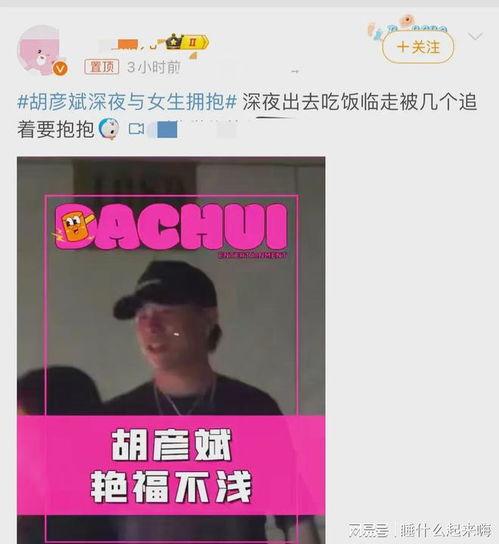 刘大锤爆料原话视频,揭秘原话视频背后的惊人真相  第3张