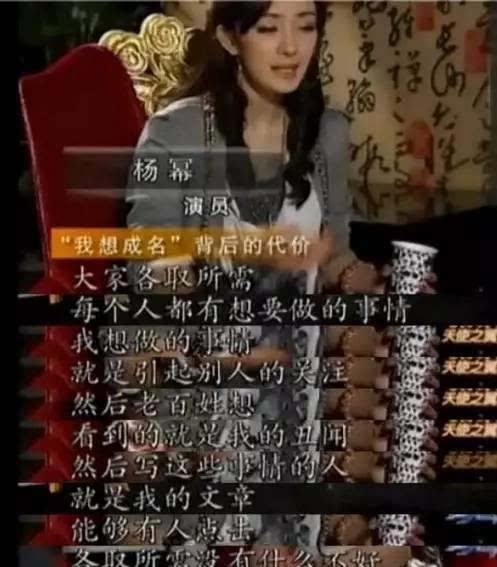 2018娱乐圈天涯爆料,揭秘娱乐圈背后的真相与秘密  第2张