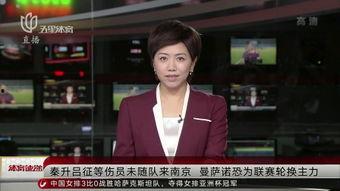 南京徐女士最新爆料新闻,揭露惊人内幕，引发社会关注  第1张